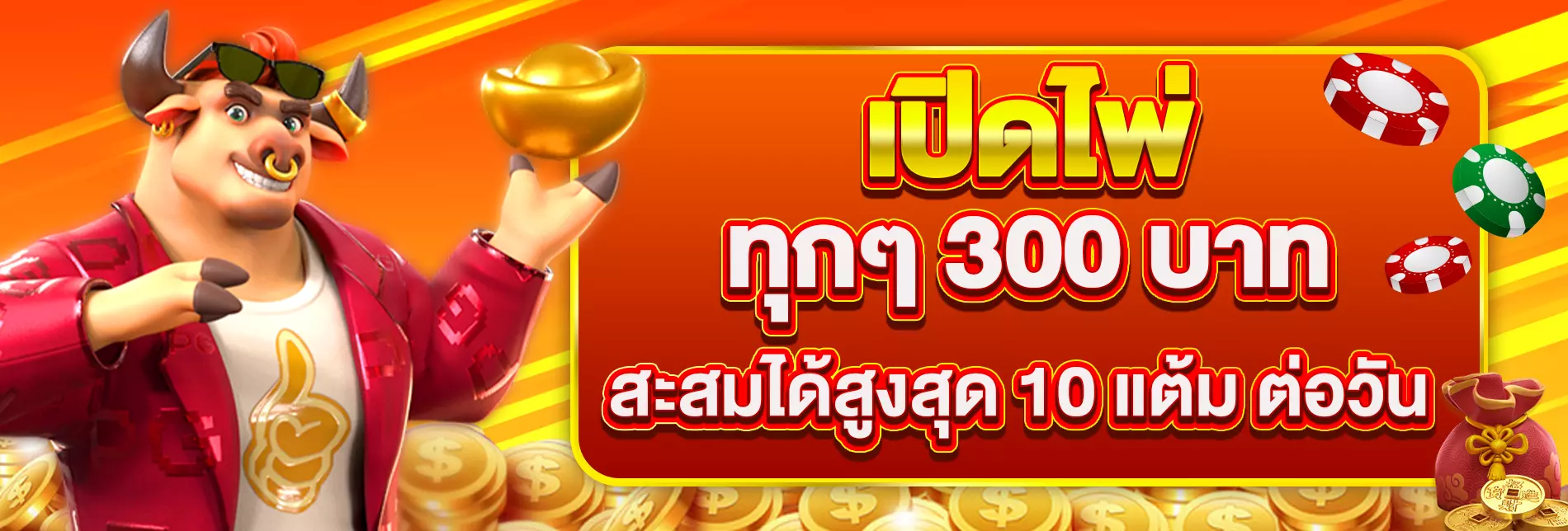sungame1688